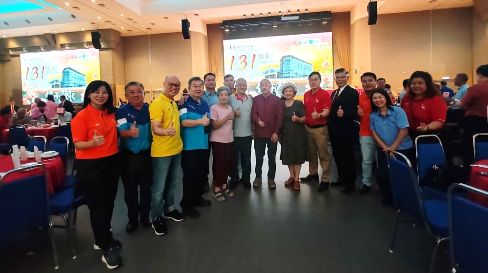2026.09.16 吉隆坡广东义山 131年传承未来周年会庆午宴