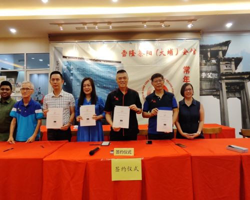 2025 常年会员大会